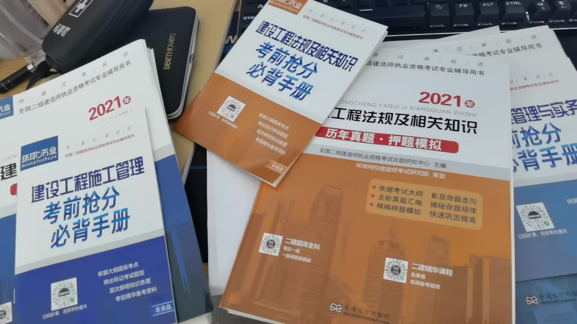 二建市政教材2021电子版下载,betway西汉姆app下载
市政教材下载  第2张