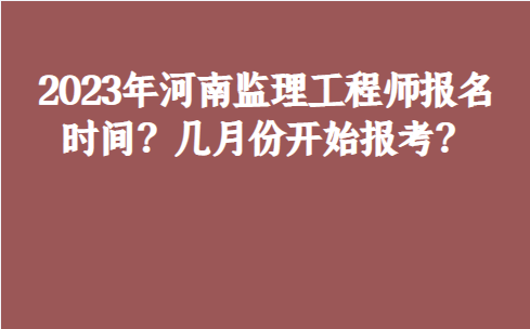 必威betway官网入口
查询时间必威betway官网入口
考试结果查询  第2张