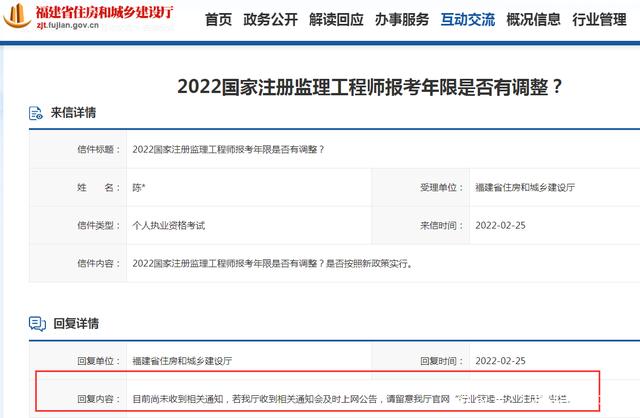 注册必威betway官网入口
报考,注册必威betway官网入口
报考条件及时间  第1张