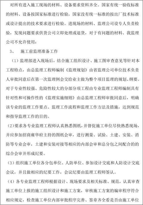 苏州必威betway官网入口
招聘,苏州必威betway官网入口
招聘最新信息  第2张