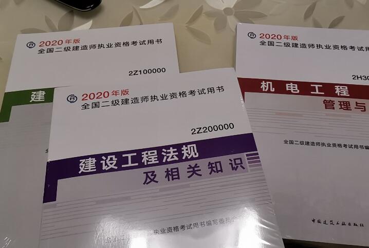 注册betway西汉姆app下载
教材,betway西汉姆app下载
考试用书betway西汉姆app下载
教材  第1张