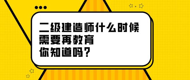 betway西汉姆app下载
继续教育培训,betway西汉姆app下载
继续教育培训形式  第1张