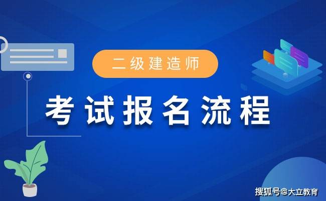 2021年上海betway西汉姆app下载
报考条件,上海市betway西汉姆app下载
报考条件  第2张