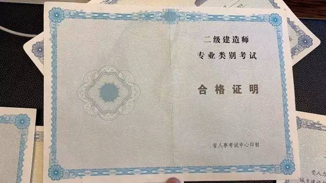 2021年上海betway西汉姆app下载
报考条件,上海市betway西汉姆app下载
报考条件  第1张