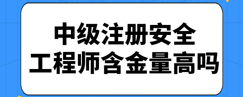 高级安全工程师评审流程高级安全工程师评审  第2张