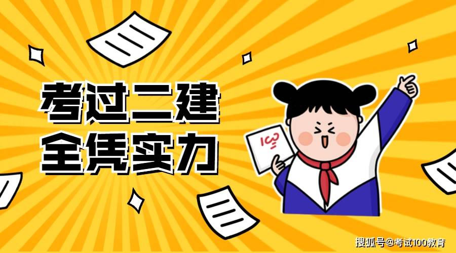 找betway西汉姆app下载
,找betway西汉姆app下载
挂靠单位  第2张
