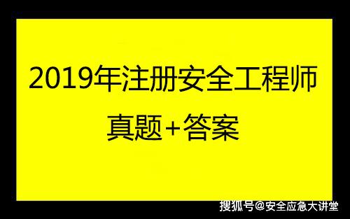 注册安全工程师注册网站,注册安全工程师注册网站密码?  第2张