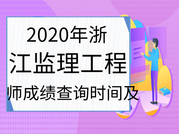 河南必威betway官网入口
成绩查询河南必威betway官网入口
成绩查询时间  第2张