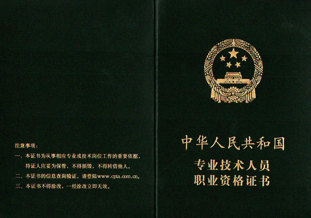 信息系统必威betway官网入口
考试科目,信息系统必威betway官网入口
培训  第2张