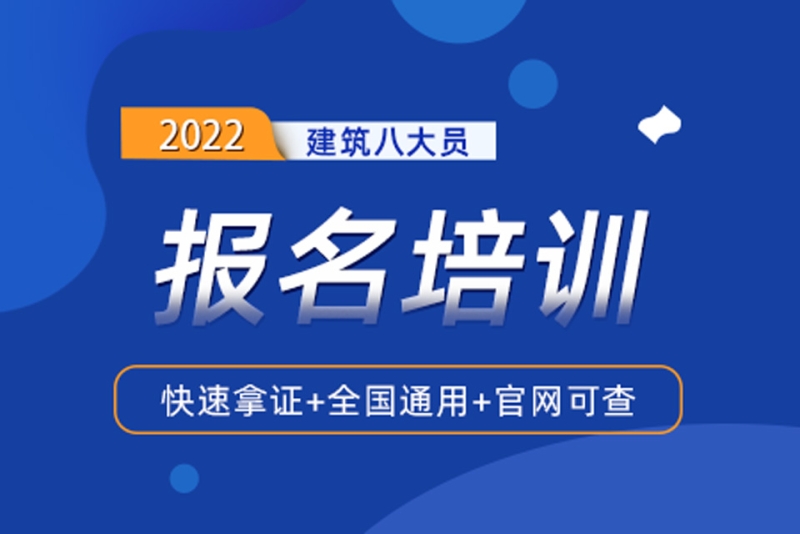 合肥注册必威betway官网入口
招聘,合肥注册必威betway官网入口
招聘网  第1张
