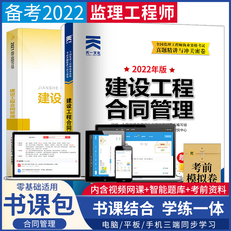 必威betway官网入口
真题2017年答案,必威betway官网入口
真题2017  第2张