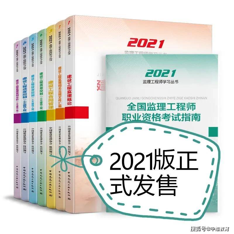 交通部必威betway官网入口
考试科目有哪些交通部必威betway官网入口
考试用书  第1张