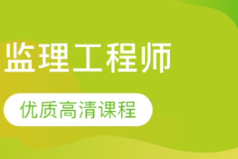 注册必威betway官网入口
课程注册必威betway官网入口
课程听那几个老师的好  第1张