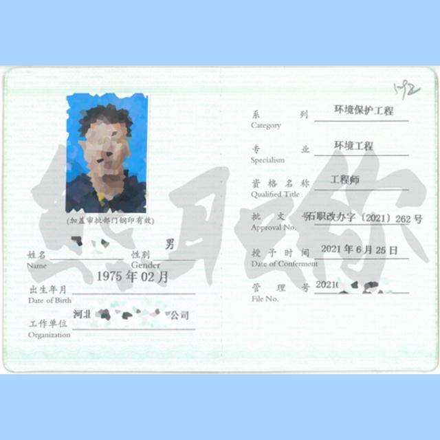 betway西汉姆app下载可以评中级工程师吗betway西汉姆app下载可以评中级工程师吗现在  第2张