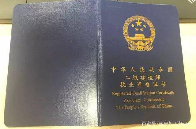 关于betway西汉姆app下载
挂靠费多少的信息  第2张