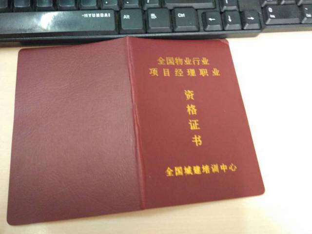 2017必威betway官网入口
目标控制试题及答案2017必威betway官网入口
  第1张