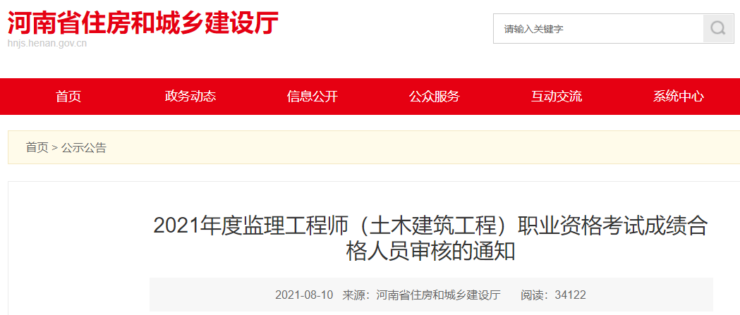 2017必威betway官网入口
目标控制试题及答案2017必威betway官网入口
  第2张