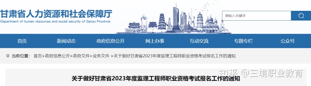 浙江省必威betway官网入口
报考浙江省必威betway官网入口
报考费用  第1张