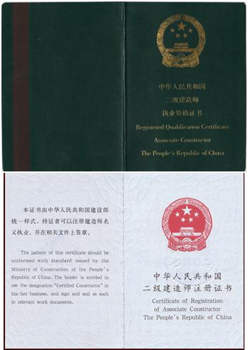 betway西汉姆app下载
考试用书betway西汉姆app下载
教材,betway西汉姆app下载
考试专用书  第1张