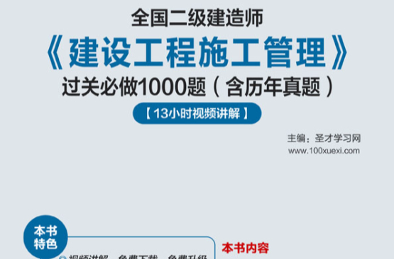 考betway西汉姆app下载
需要看哪些书籍,考betway西汉姆app下载
要看哪些书  第2张