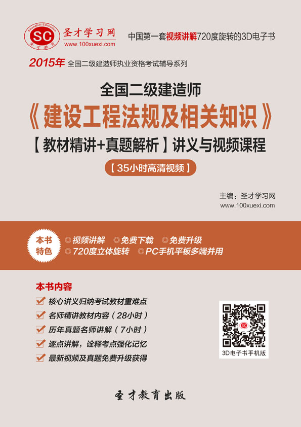 betway西汉姆app下载
考试用书在哪买betway西汉姆app下载
考试用书在哪买到  第2张