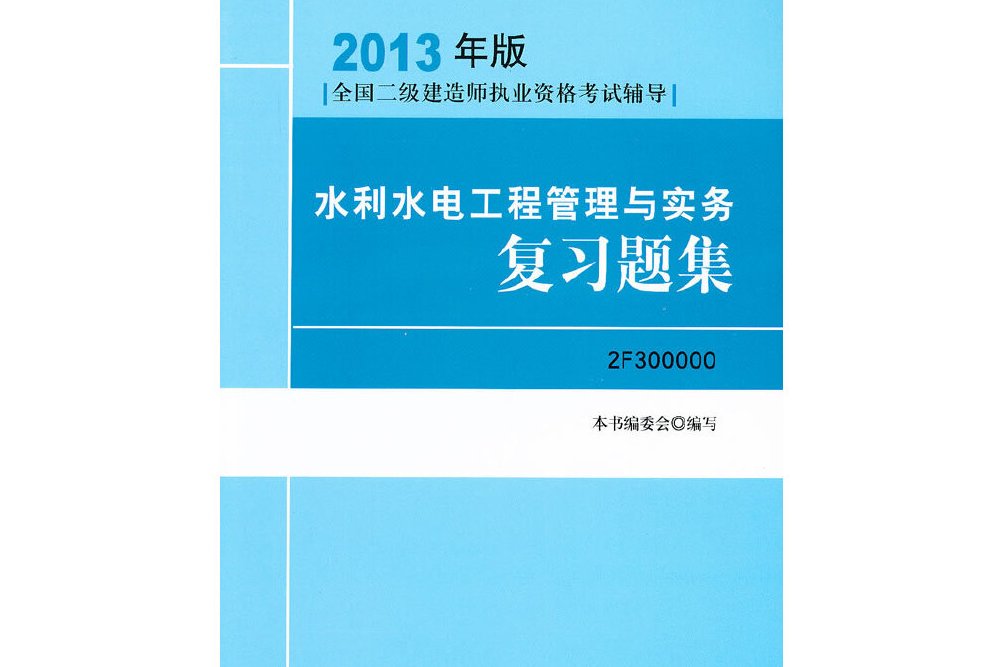 betway西汉姆app下载
考试用书在哪买betway西汉姆app下载
考试用书在哪买到  第1张