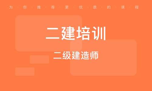 betway西汉姆app下载辅导培训betway西汉姆app下载培训有什么好的机构  第1张