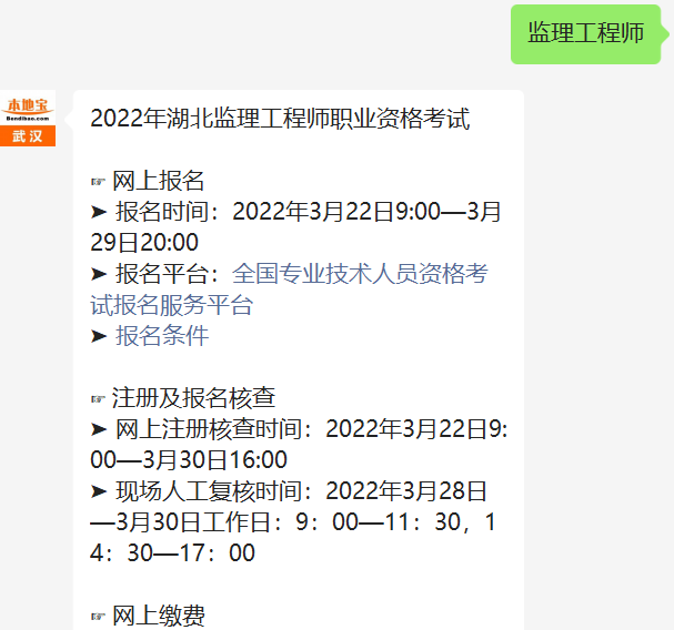 必威betway官网入口
转注册需要什么材料,必威betway官网入口
转注条件  第1张