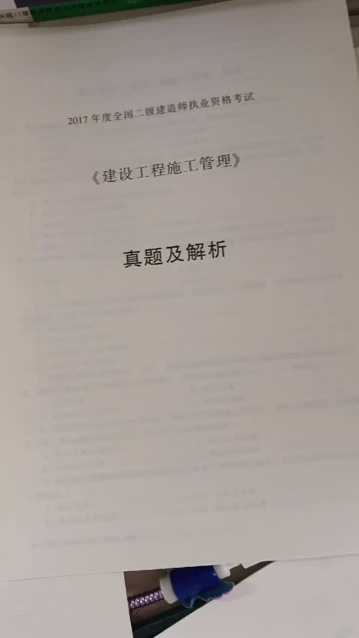 环球网校betway西汉姆app下载
免费直播课程环球网校betway西汉姆app下载
  第2张