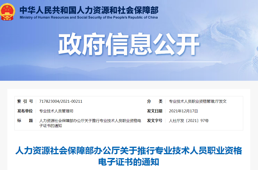 设备必威betway官网入口
报名时间,设备必威betway官网入口
协会  第1张