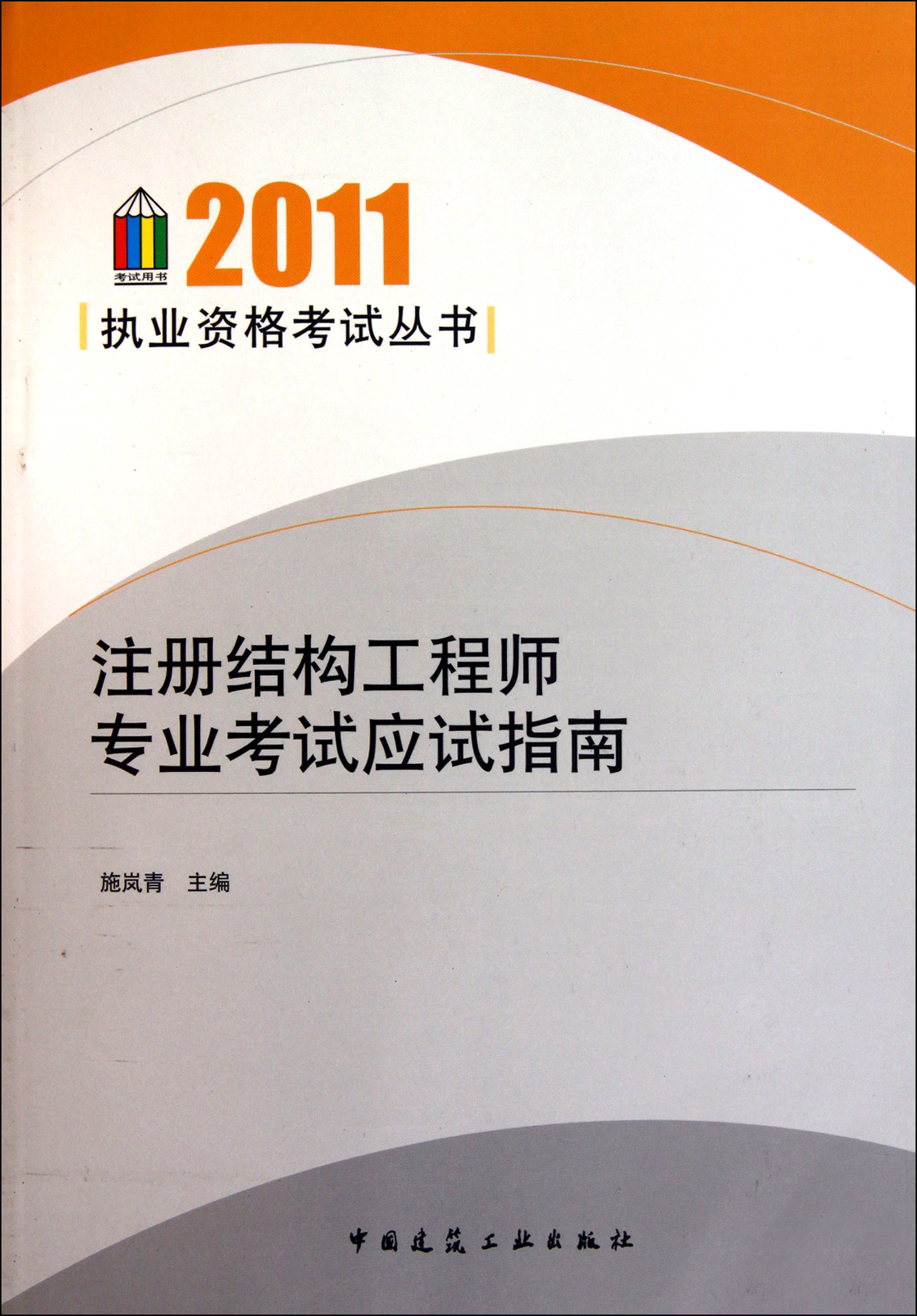 长沙产品结构工程师产品结构工程师招聘职位信息  第1张