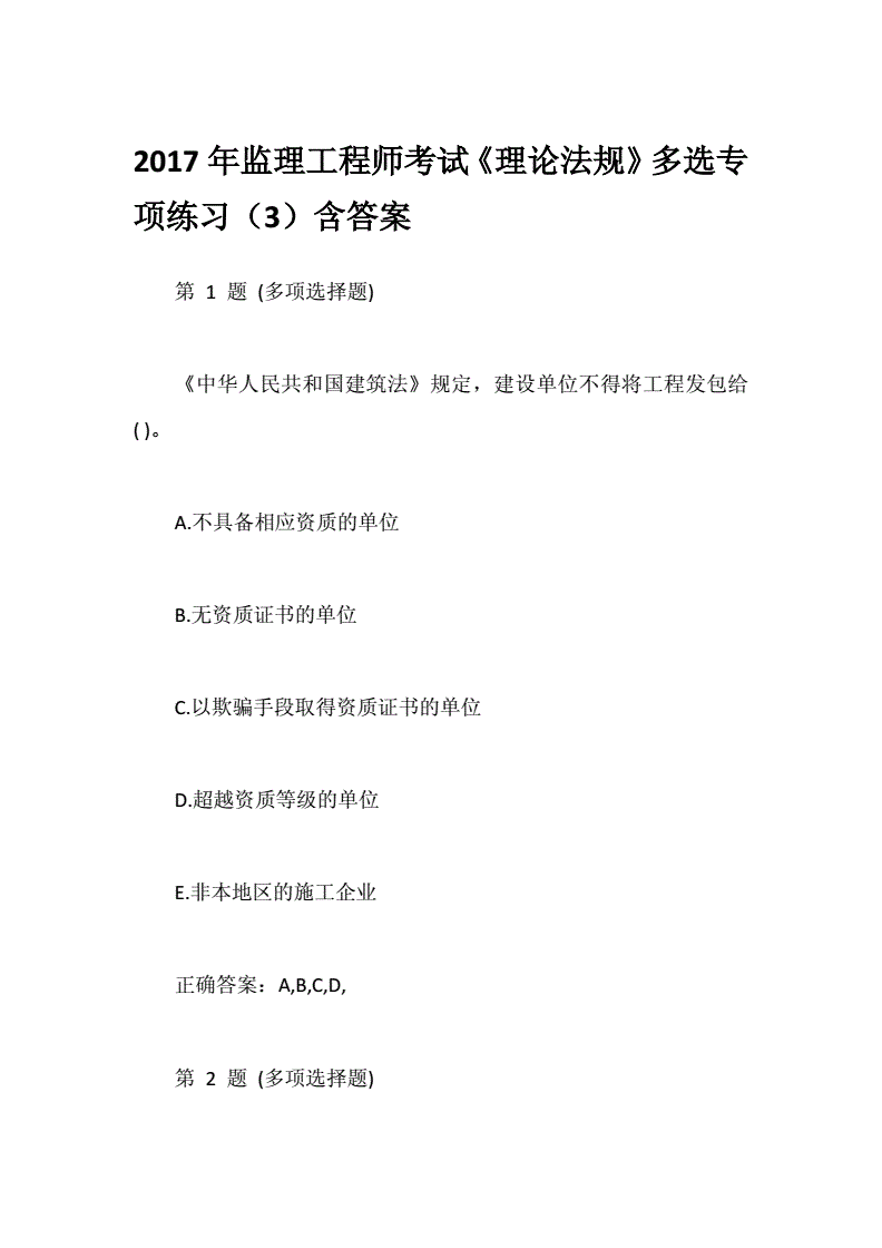 必威betway官网入口
答案2020必威betway官网入口
答案2017  第2张