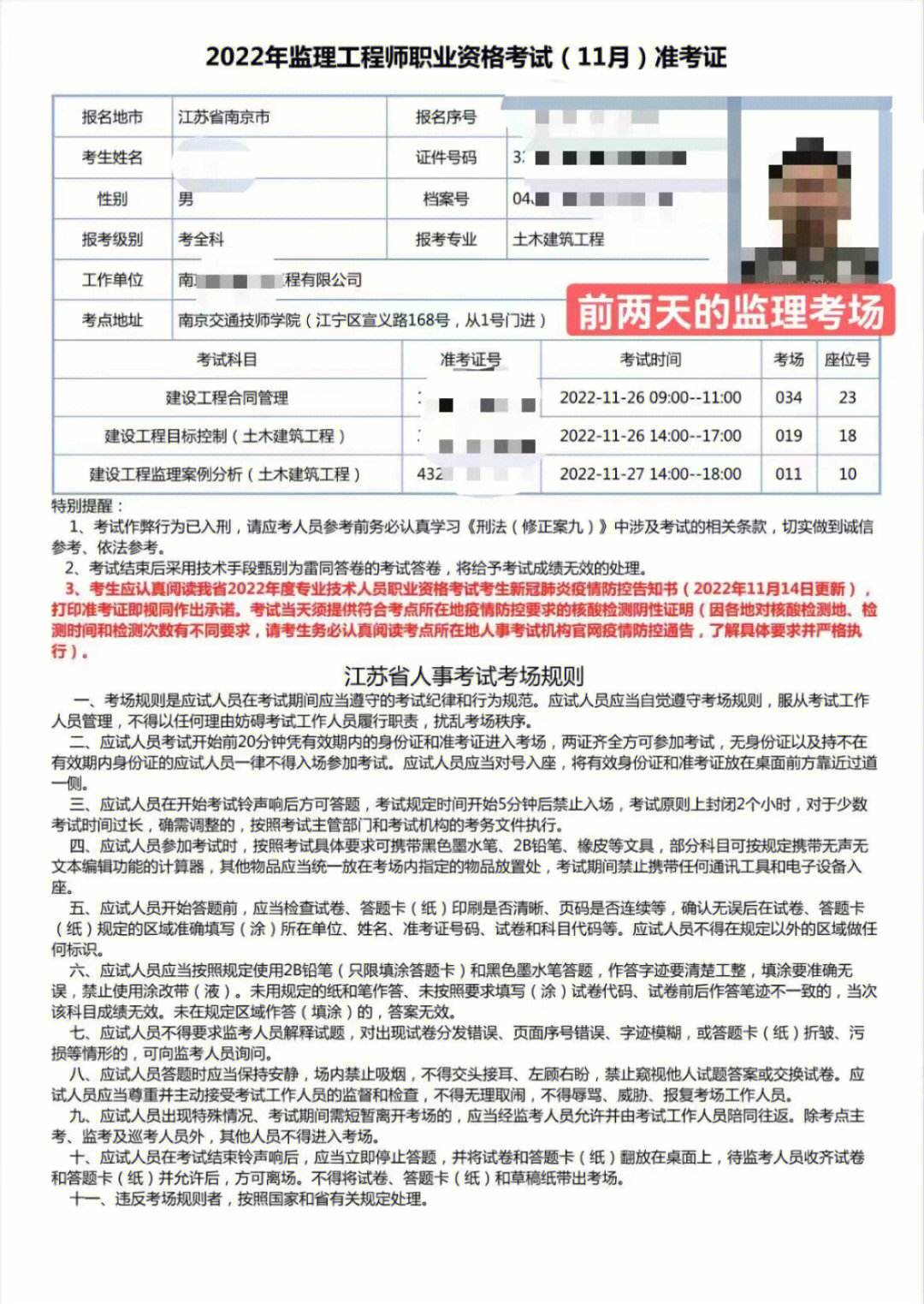 青海必威betway官网入口
准考证打印青海必威betway官网入口
准考证打印时间  第1张