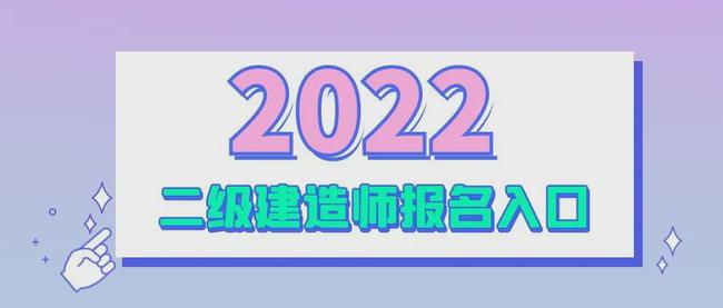 青海省betway西汉姆app下载
报名时间青海betway西汉姆app下载
考试结果公布时间  第2张