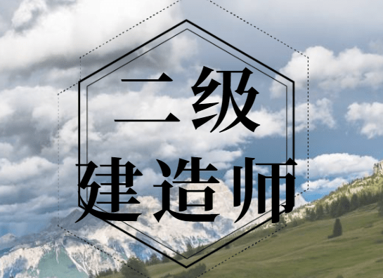 如何报考betway西汉姆app下载
非专业如何报考betway西汉姆app下载
  第2张