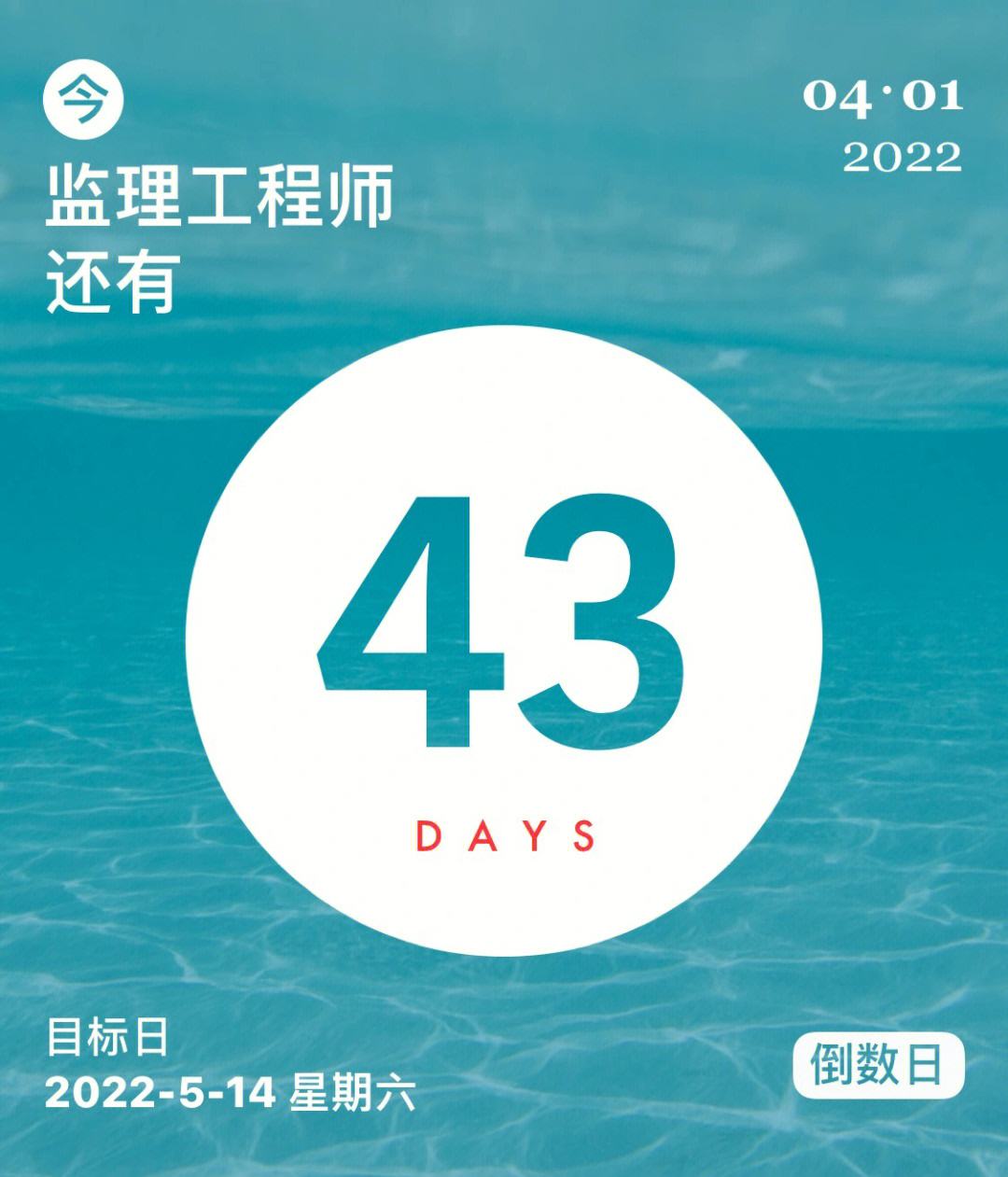 江门总监必威betway官网入口
考勤,江门总监必威betway官网入口
考勤时间  第2张