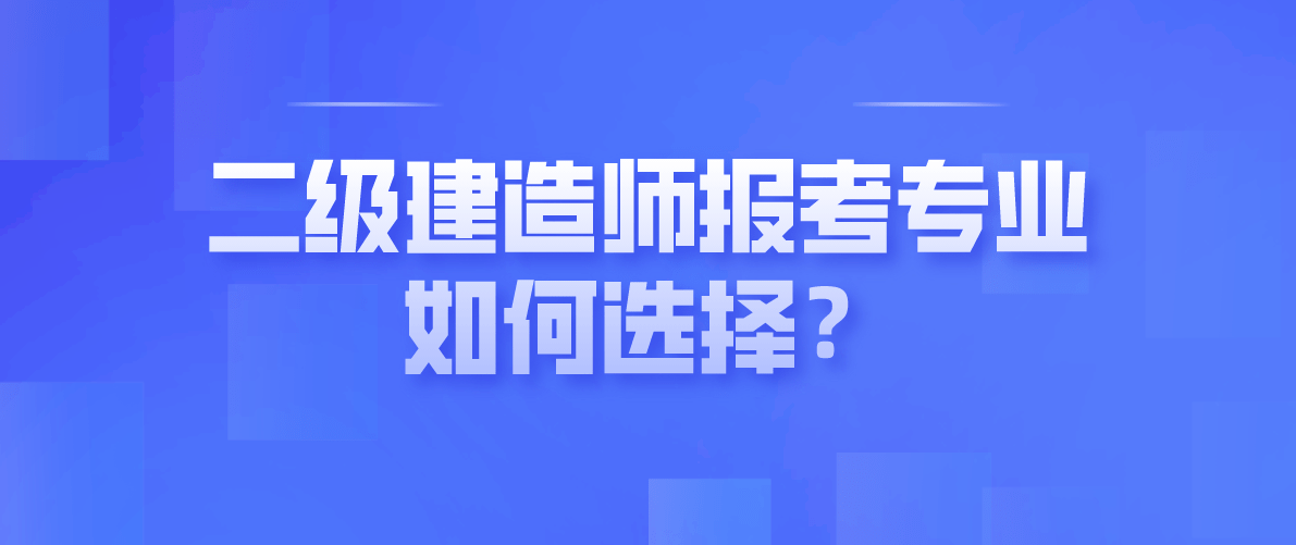 betway西汉姆app下载
怎么报考,怎么备考流程,betway西汉姆app下载
怎么报考  第1张