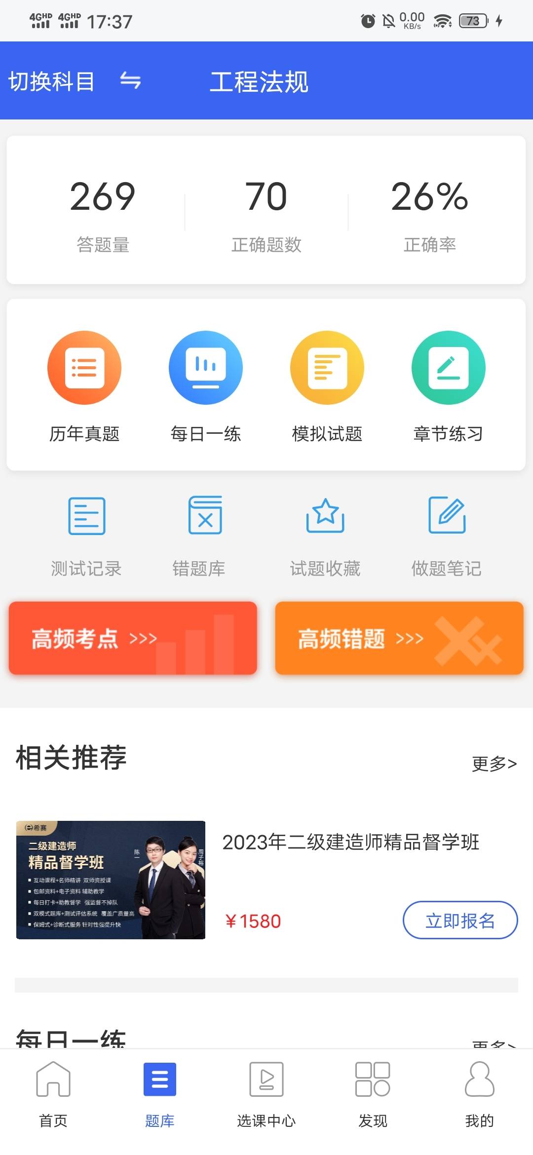 betway西汉姆app下载
app下载,betway西汉姆app下载
app下载官网  第2张