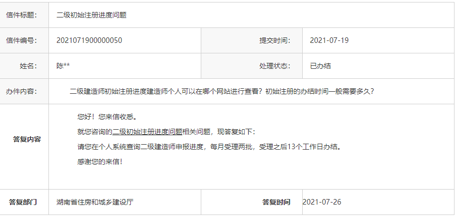 betway西汉姆app下载
注册在哪里查询betway西汉姆app下载
注册在哪里查询结果  第1张