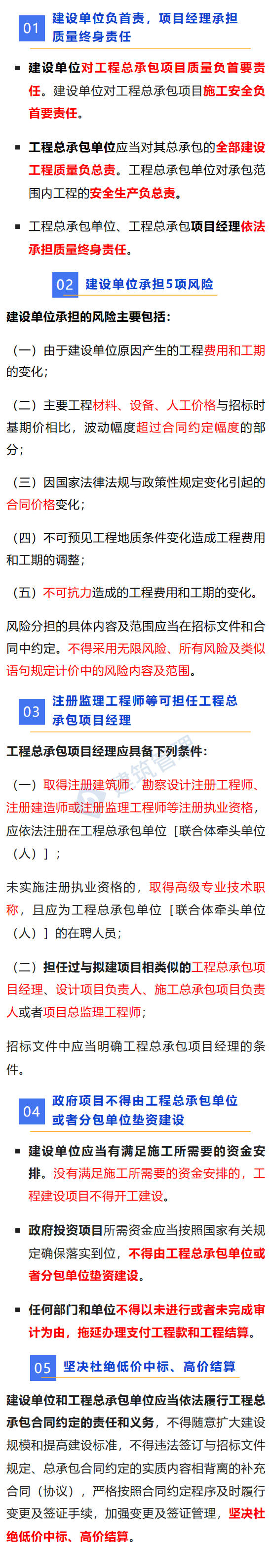 必威betway官网入口
注册管理规定,必威betway官网入口
注册新要求2020  第1张