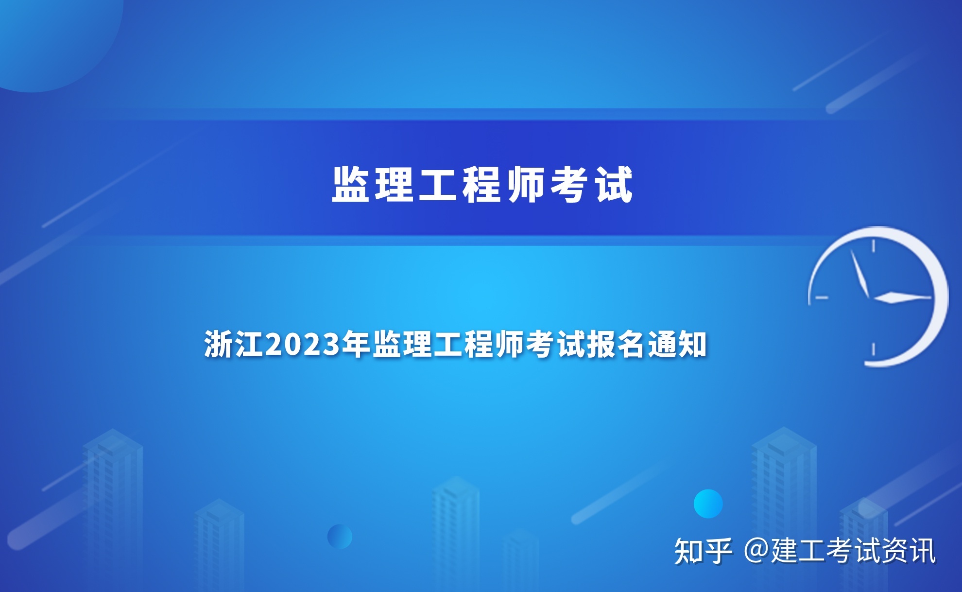 黑龙江必威betway官网入口
报名入口,黑龙江省必威betway官网入口
报考条件  第1张