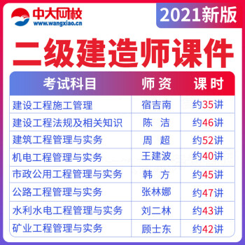 betway西汉姆app下载
在线题库betway西汉姆app下载
在线题库答案  第2张