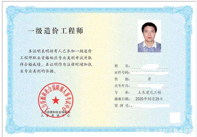 工程造价专业可以考二级结构工程师吗知乎工程造价专业可以考二级结构工程师吗  第1张