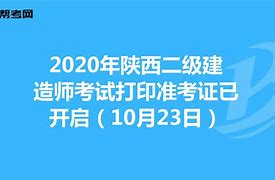 包含betway西汉姆app下载
代考的词条  第1张