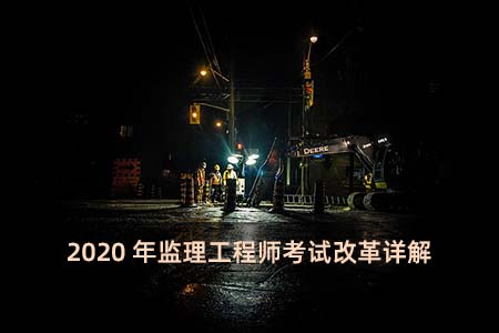 20年必威betway官网入口
考试必威betway官网入口
考试2020年  第1张
