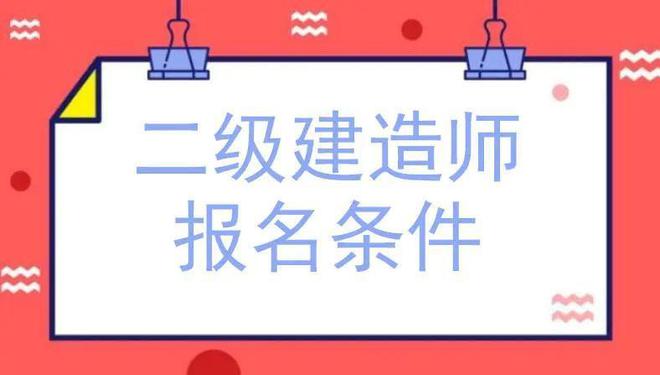山东betway西汉姆app下载
缴费山东betway西汉姆app下载
  第1张