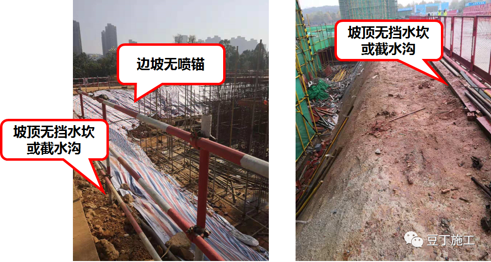 住建部37号令及31号文 | 危大工程检查要点干货汇总！  第12张
