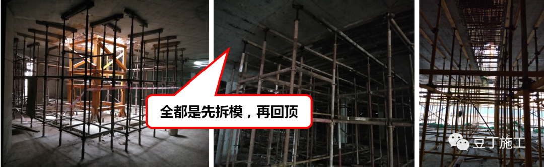 住建部37号令及31号文 | 危大工程检查要点干货汇总！  第26张