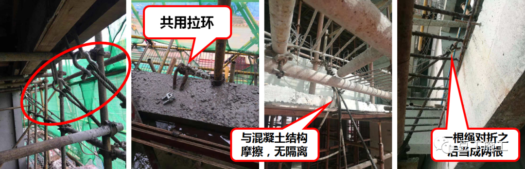 住建部37号令及31号文 | 危大工程检查要点干货汇总！  第42张