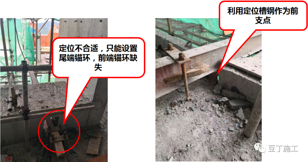 住建部37号令及31号文 | 危大工程检查要点干货汇总！  第57张